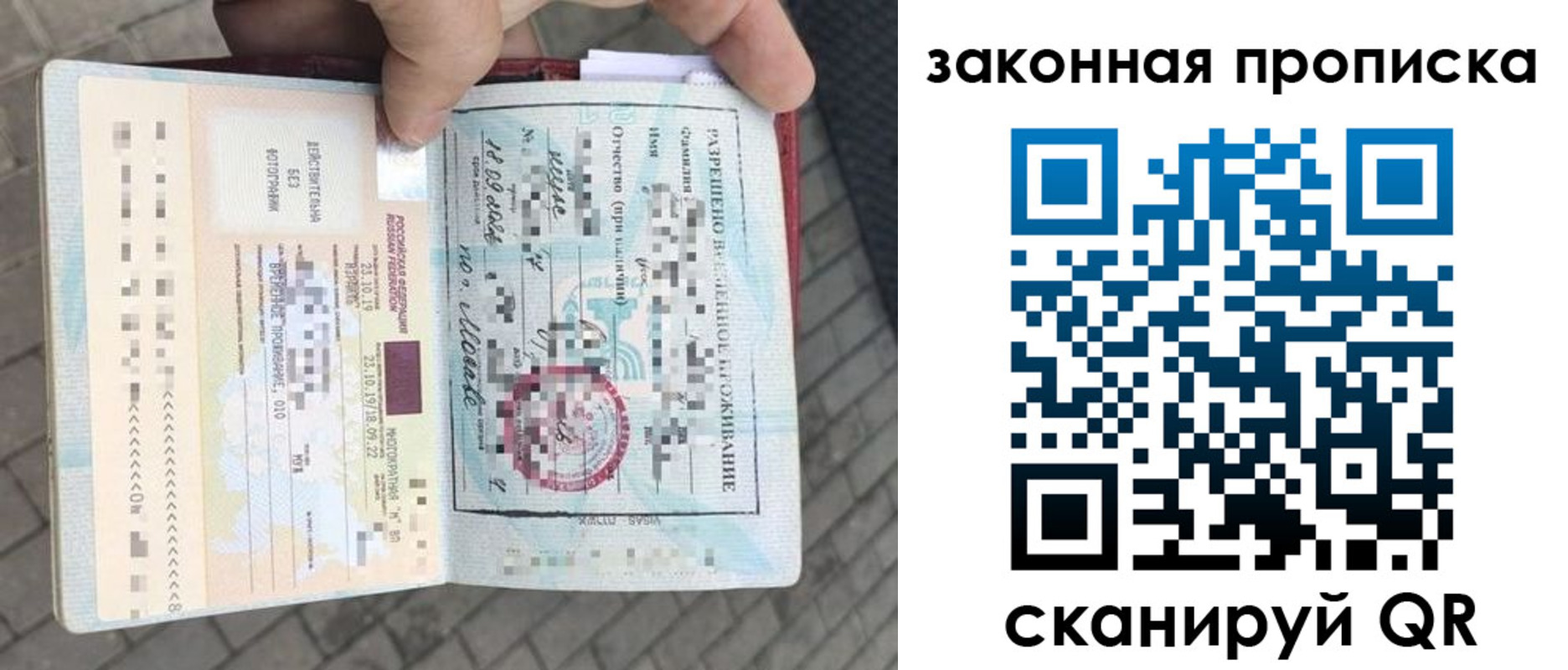 регистрация для школы в Сосенском