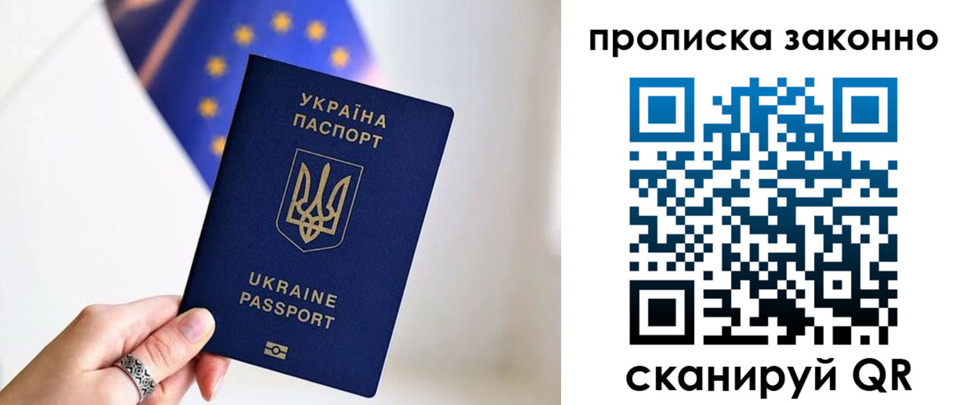 временная регистрация в квартире в Сосенском
