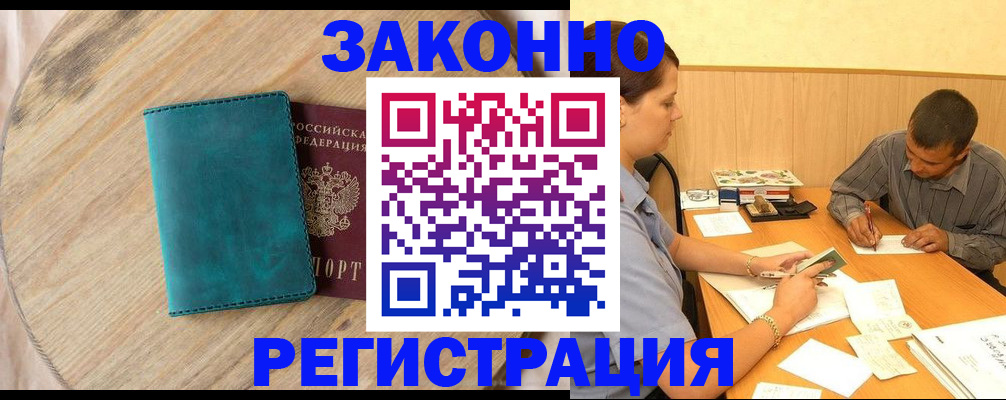 регистрация для дет. сада в Сосенском