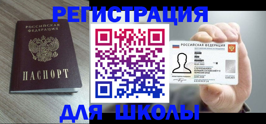 пропишу в квартире в Сосенском